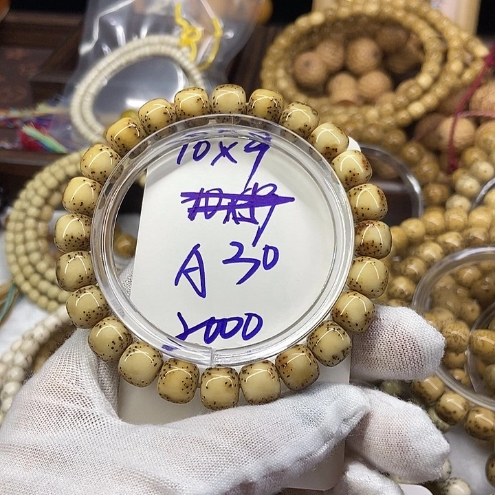 星月菩提手串河豚A30