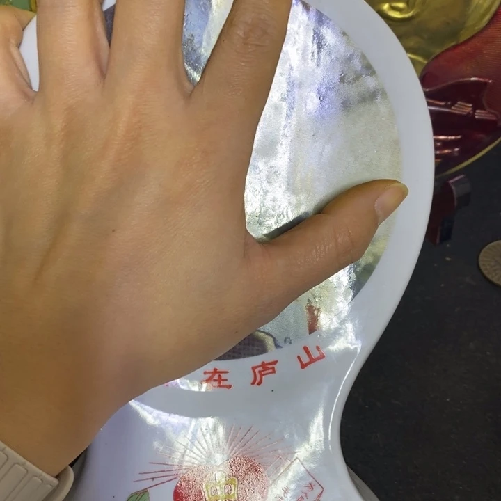 景德镇陶瓷研究所