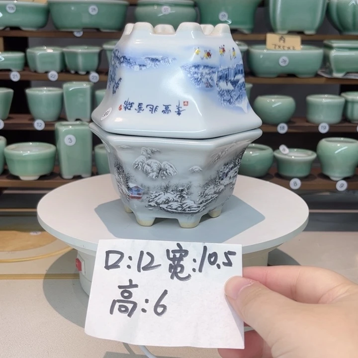 盆心缘小花盆（默认微瑕）