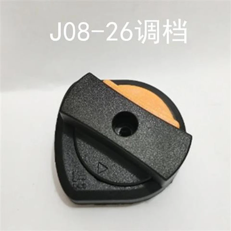 佳捷仕电锤调档J08/J06-26两用调节器电镐配件2832调档开关拨块