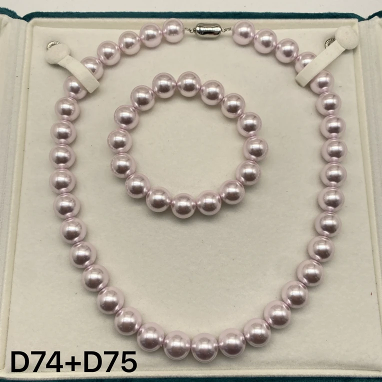 （双双专属）D74+D75精美时尚美人珠链约12mm 多样性发货