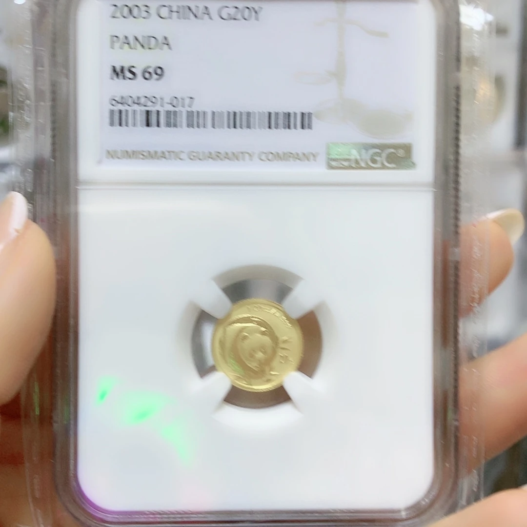 【闪购商品】纯金2003年熊猫1/20金币69分