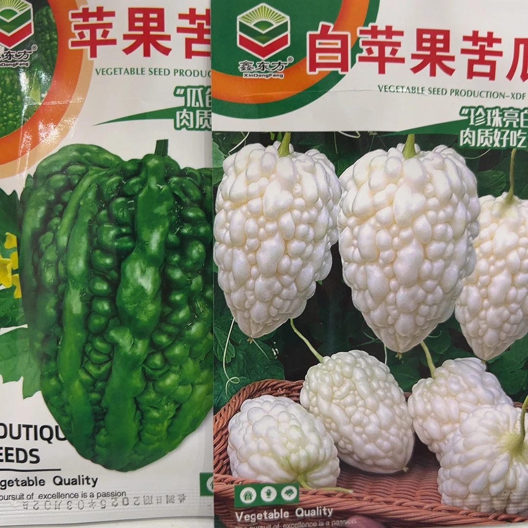 白色➕绿色苹果苦瓜种子组合