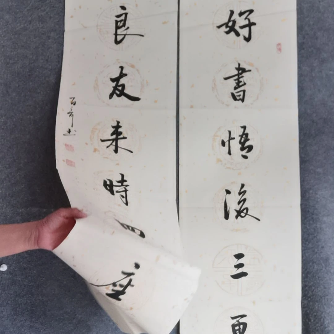 书法书法作品书法作