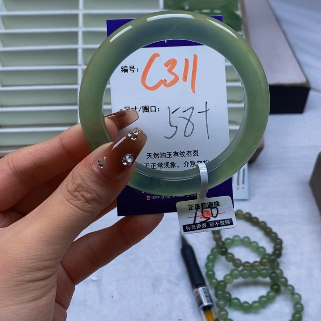 未镶嵌蛇纹石玉手镯