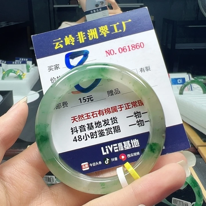 石英质玉未镶嵌手镯