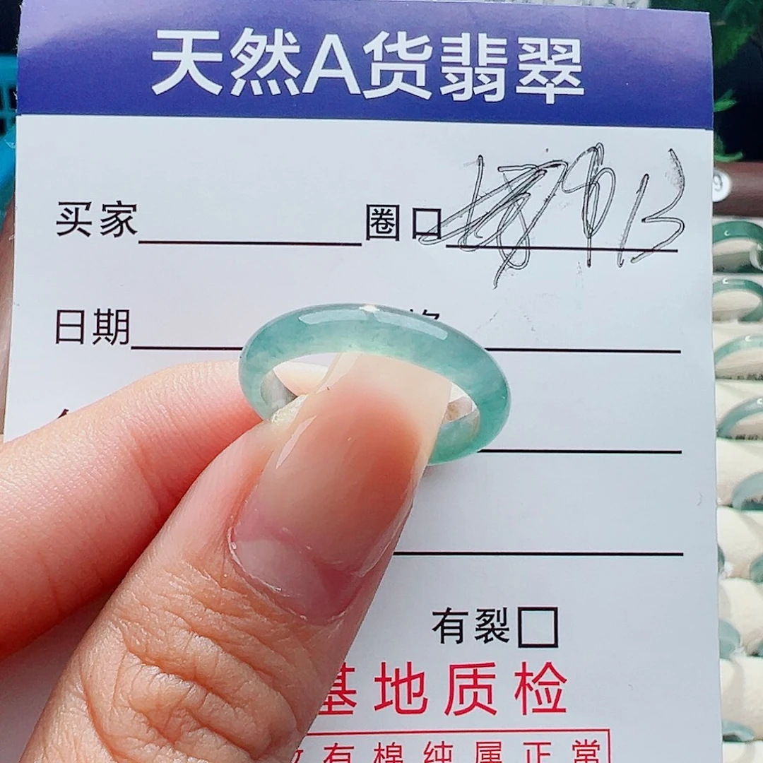 未镶嵌戒指翡翠戒指