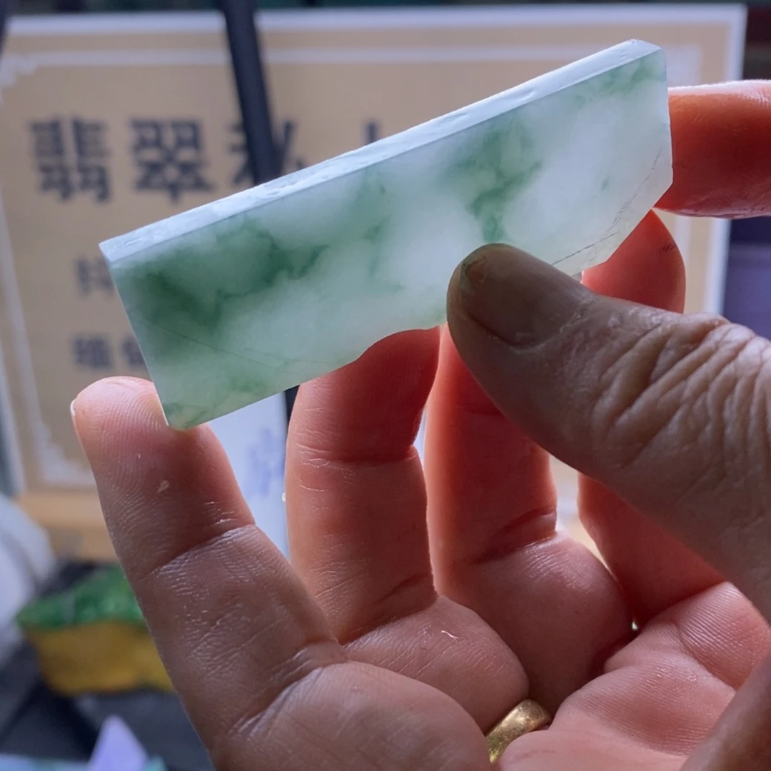 定制翡翠未镶嵌