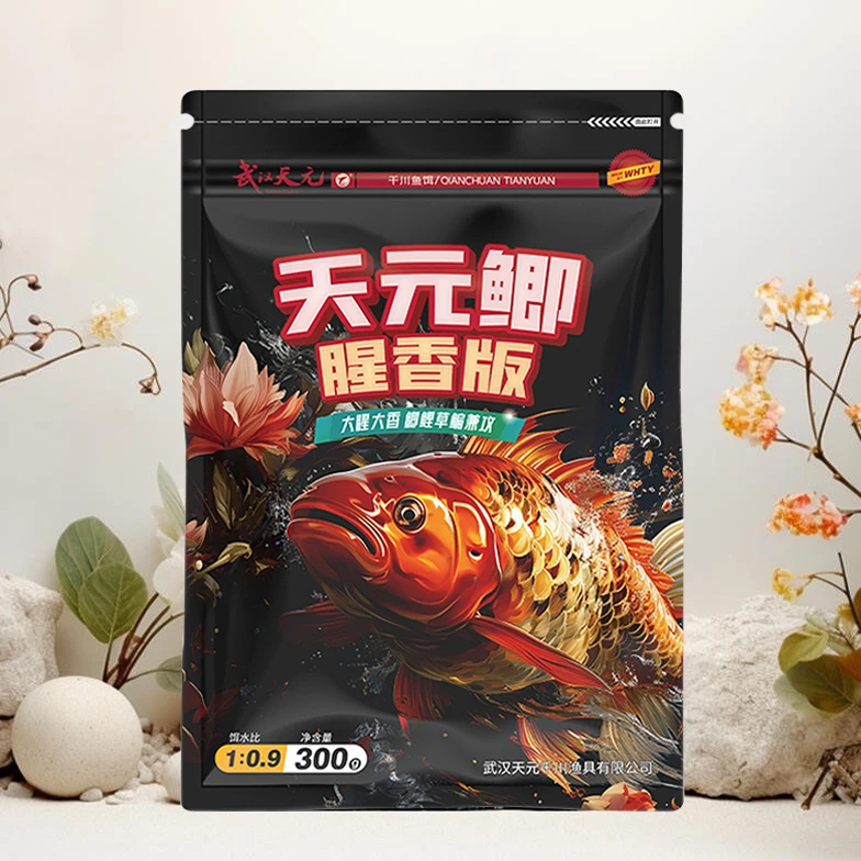 天元武汉邓刚天元鲫腥香版鲫鱼饵料秋冬季野钓专用垂钓钓鱼鱼饵