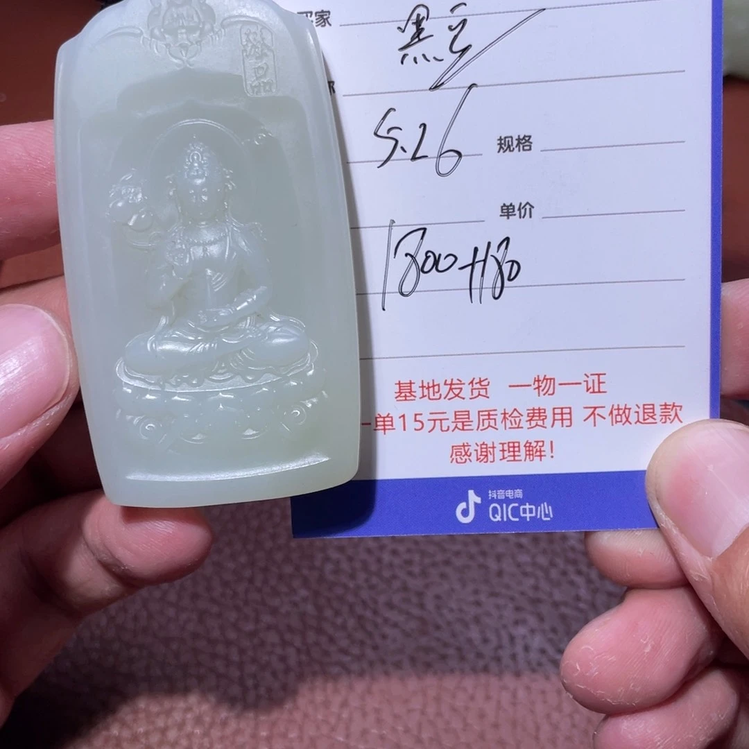 和田玉未镶嵌颈饰黑*