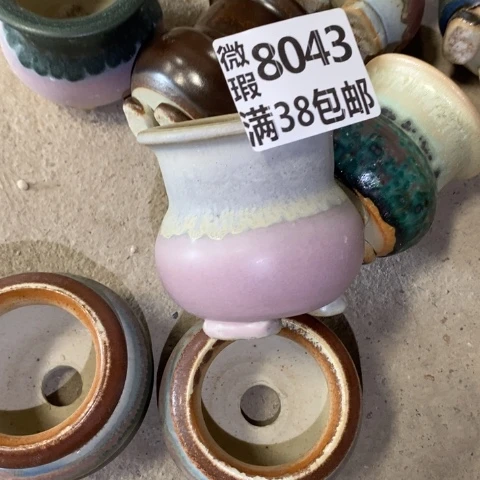 D***Z罐8043 微瑕38包邮景德镇陶瓷