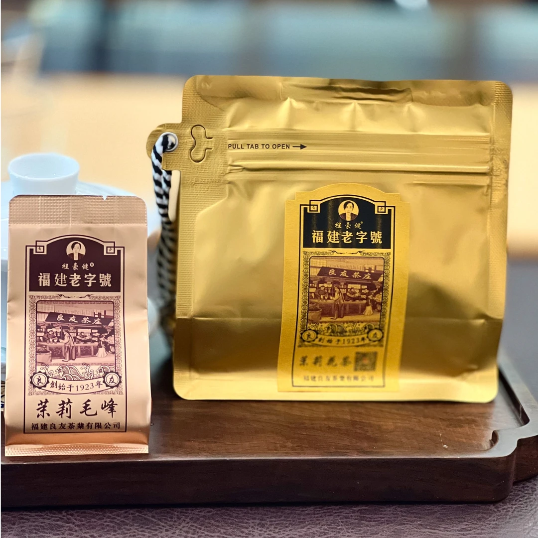正宗茉莉花茶福建老字号六窨独立小包装5泡25g特色花茶