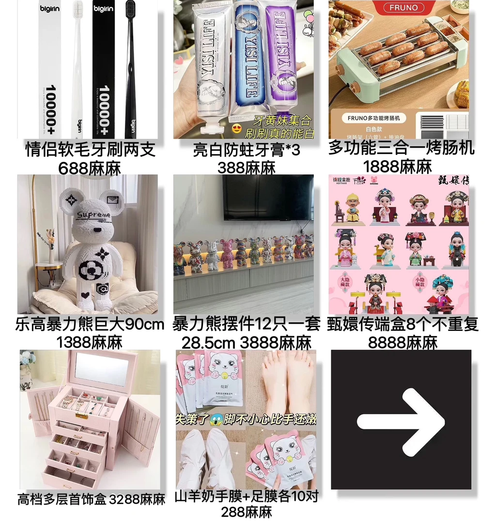 【麻麻兑换区】联系客服兑换摆件暴力熊情侣可爱高档创意高颜值摆件