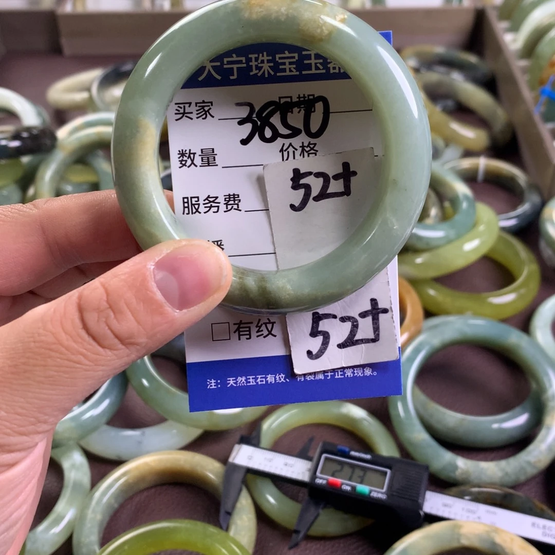 蛇纹石玉未镶嵌手镯3850