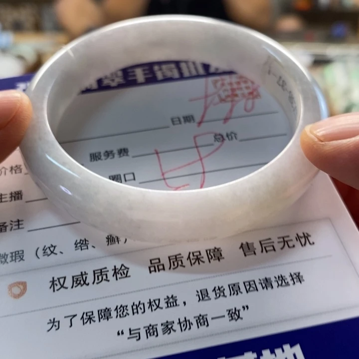 翡翠手镯未镶嵌翡翠手镯未镶嵌