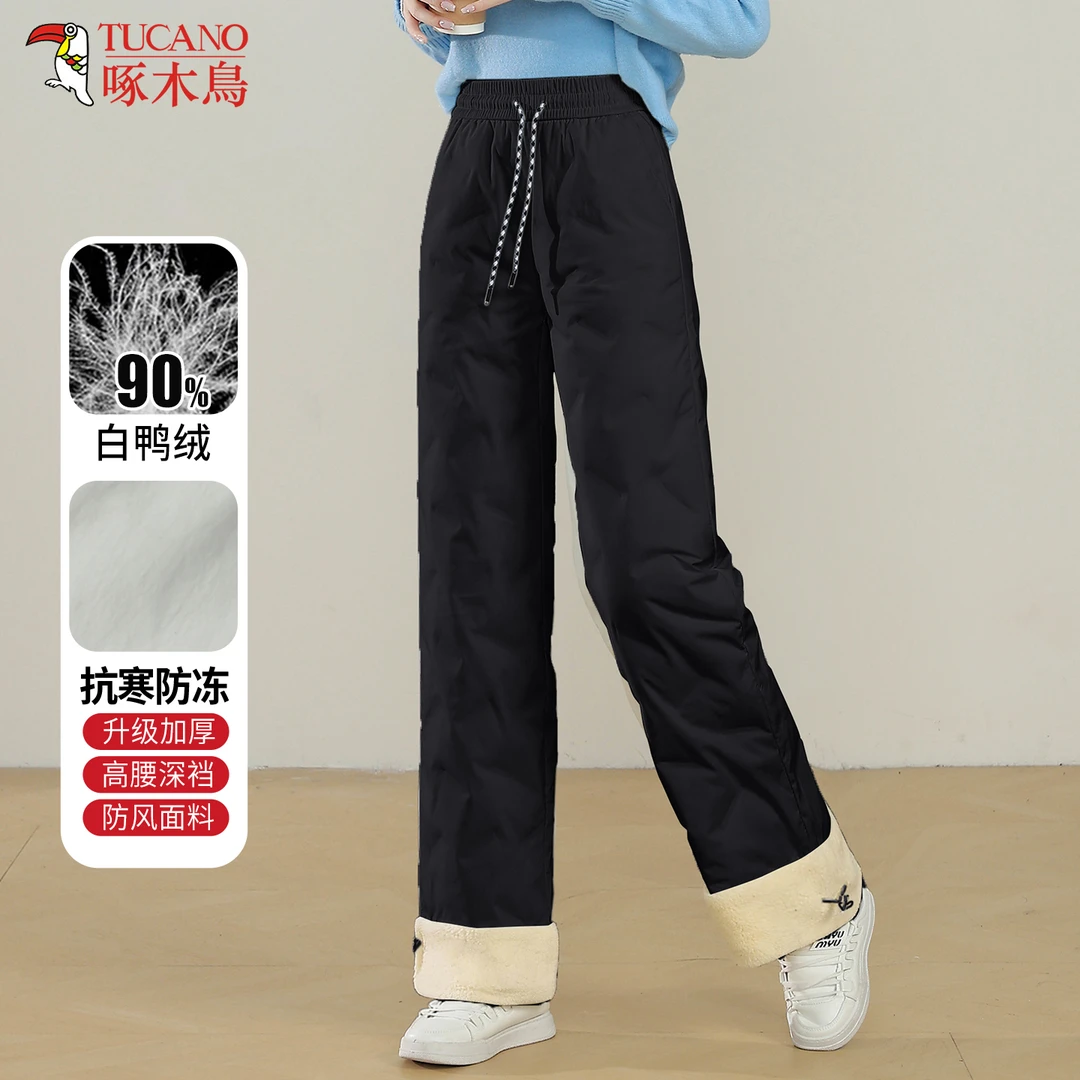 啄木鸟90白鸭绒高腰羽绒裤女冬季抗寒防冻保暖裤妈妈冬装直筒长裤