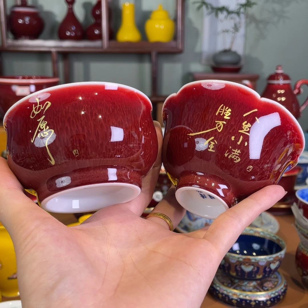 布****?清欢雅玩原矿郎红福利对杯