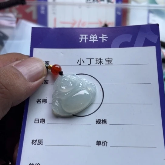 未镶嵌挂件翡翠挂件
