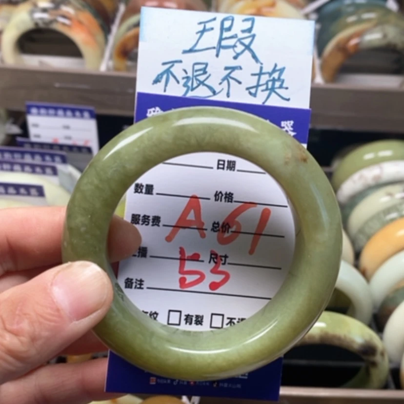 【闪购商品】蛇纹石玉手镯未镶嵌