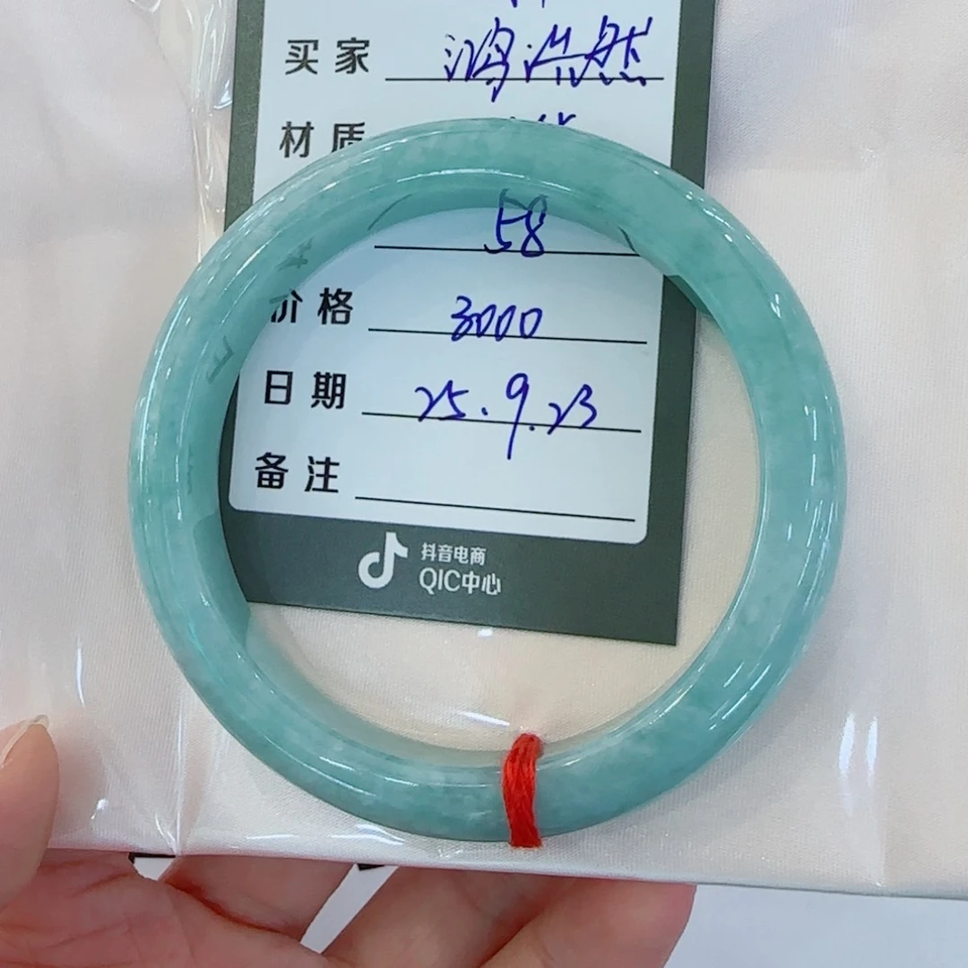 未镶嵌手镯翡翠鸿***饰