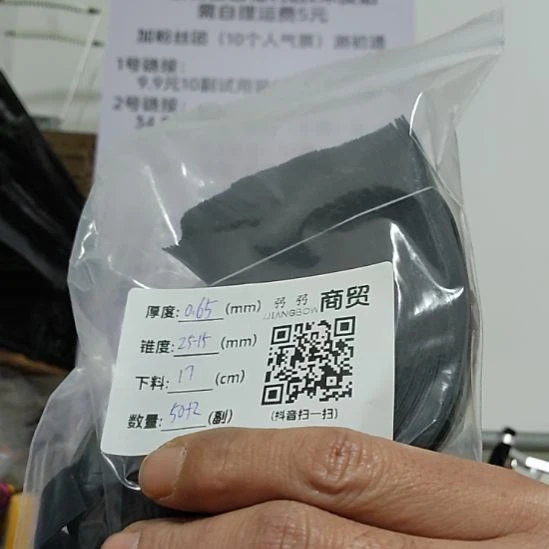 就***葛0.65，2515，下料17CM，52副不绑好