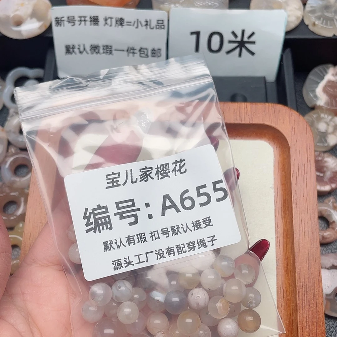 玛瑙/玉髓颈饰未镶嵌柚*