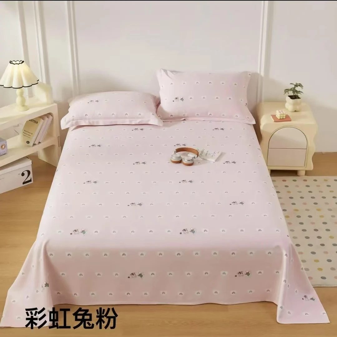 【彩虹兔】重磅纯竹纤维三件套 亲肤凉感 简约风清凉一夏 三套件