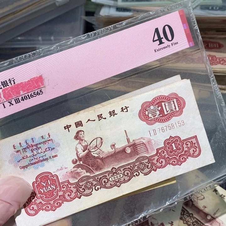 闪购链接88888888888888810