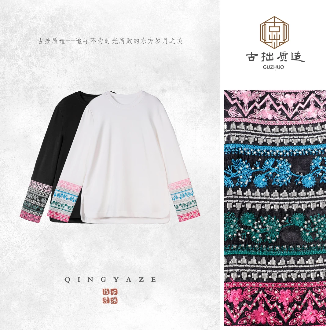 玲珑钉珠！重工刺绣钉珠新中式上衣！GZ6662