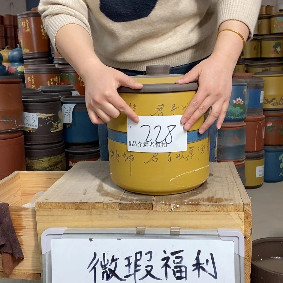 紫砂茶叶罐茶叶罐