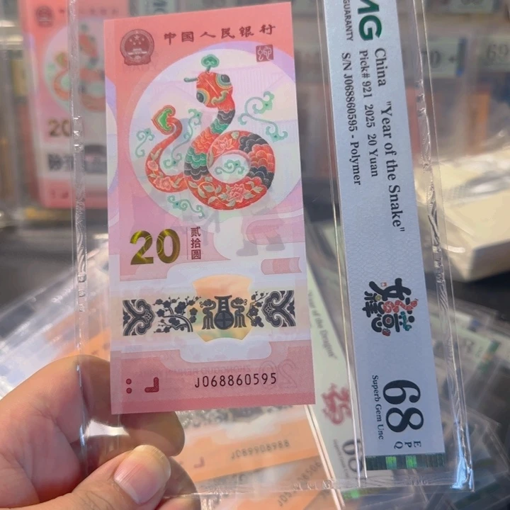 塑料068860595金马王95自尊68分