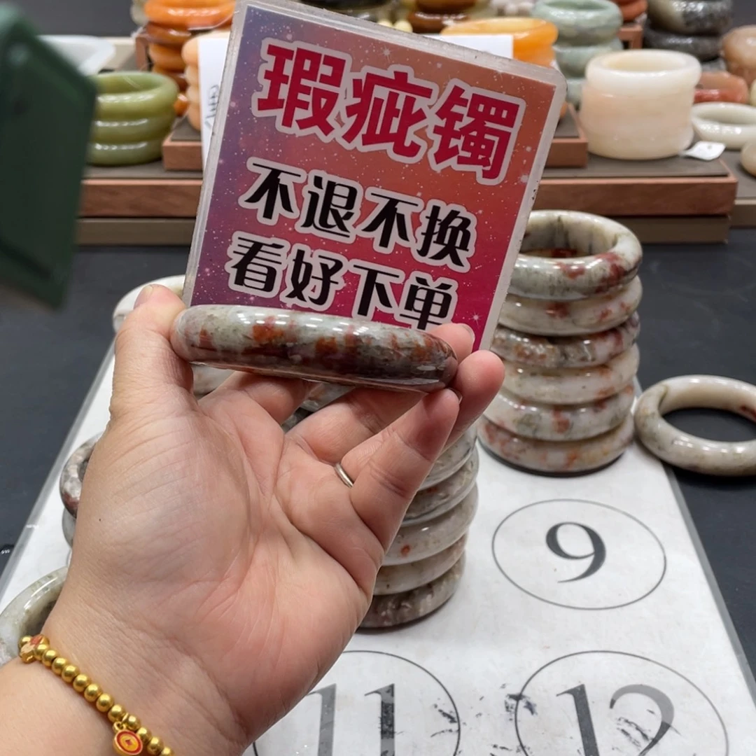 念***壮未镶嵌手镯石英质玉