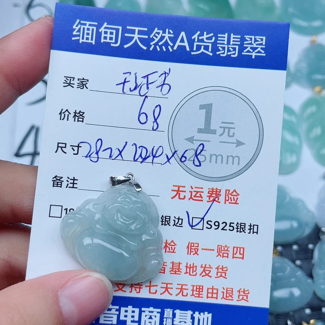 翡翠银S925镶嵌吊坠(不含链)翡翠