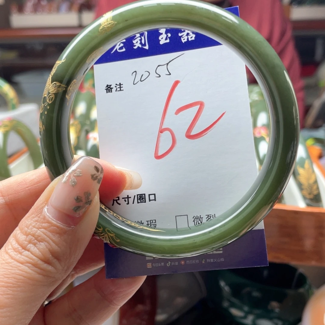 小***橘和田玉未镶嵌手镯
