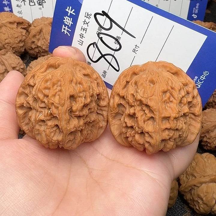文玩核桃吊坠南疆石42尺