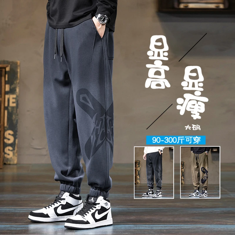 300斤宽松男士休闲裤春秋季潮牌时尚拼接撞色百搭大码胖子束脚裤