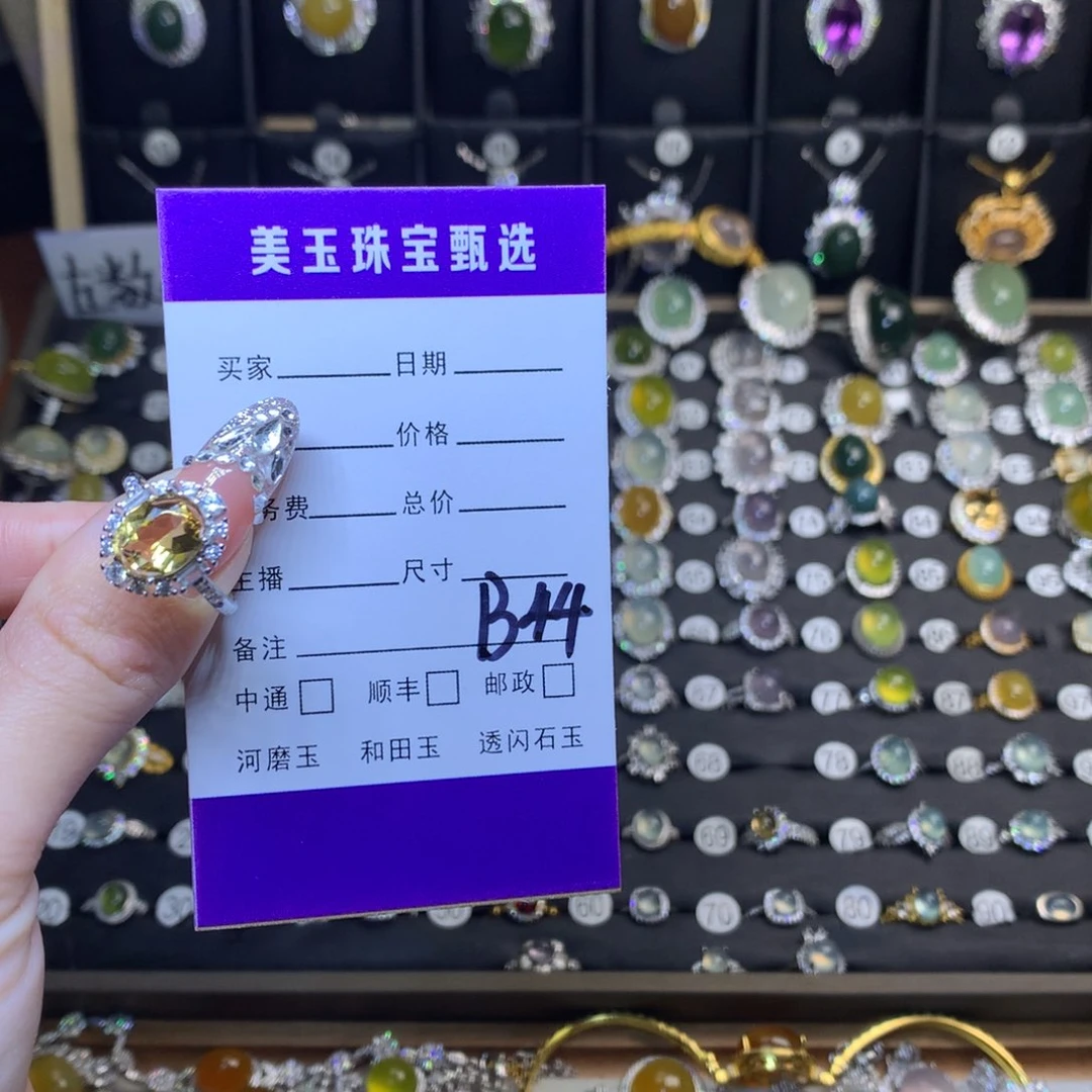 黄晶戒指银S925镶嵌辣*珂戒指