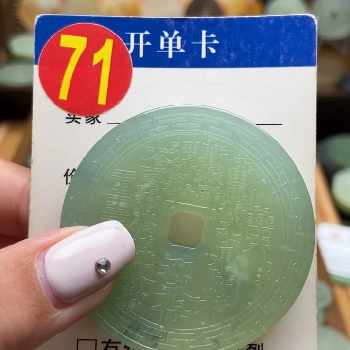 未镶嵌蛇纹石玉挂件多***哥