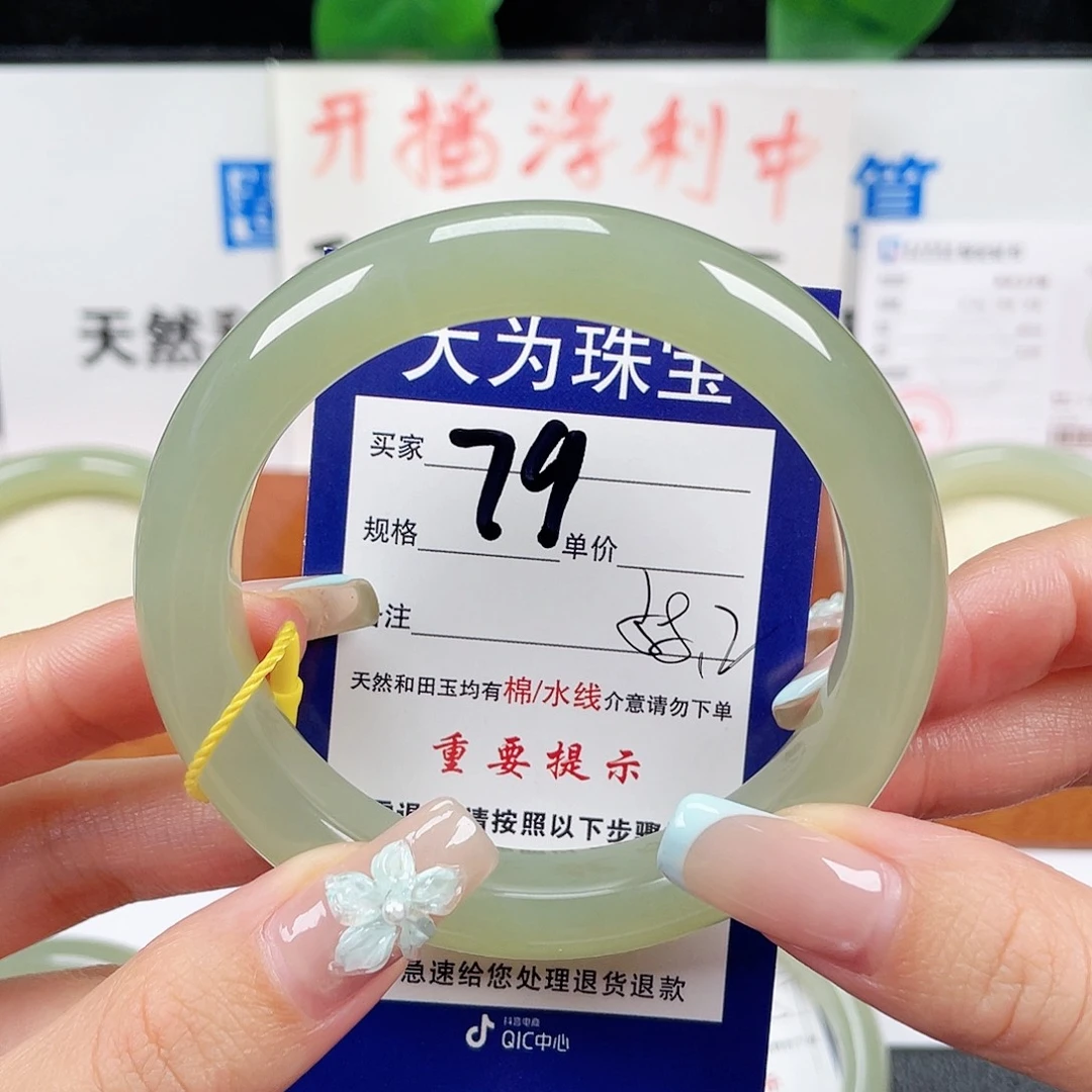 和田玉手镯未镶嵌