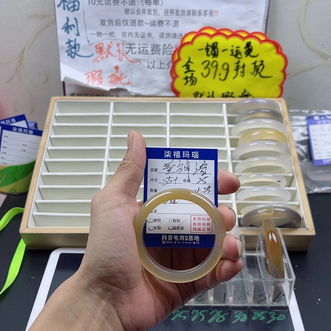 玛瑙/玉髓手镯未镶嵌萱*谙