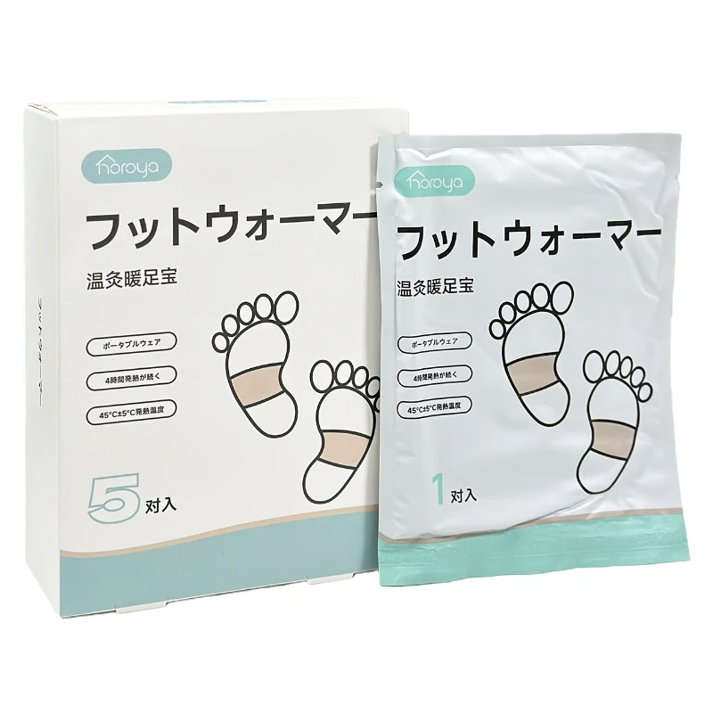25101901B 温灸暖暖足宝5对装