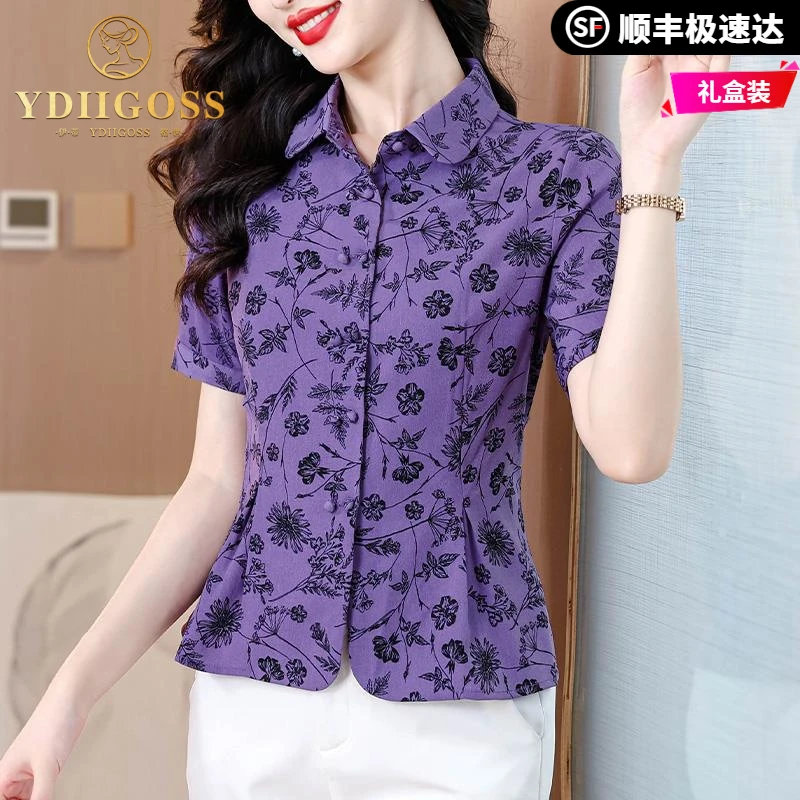伊蒂格世时髦碎花短袖衬衫女士夏季新款气质收腰衬衣高端洋气妈妈