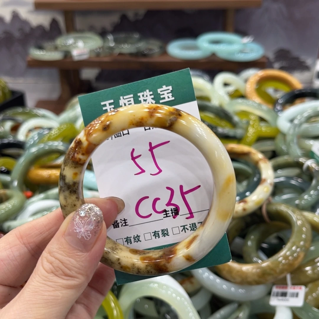 岫玉未镶嵌手镯手镯