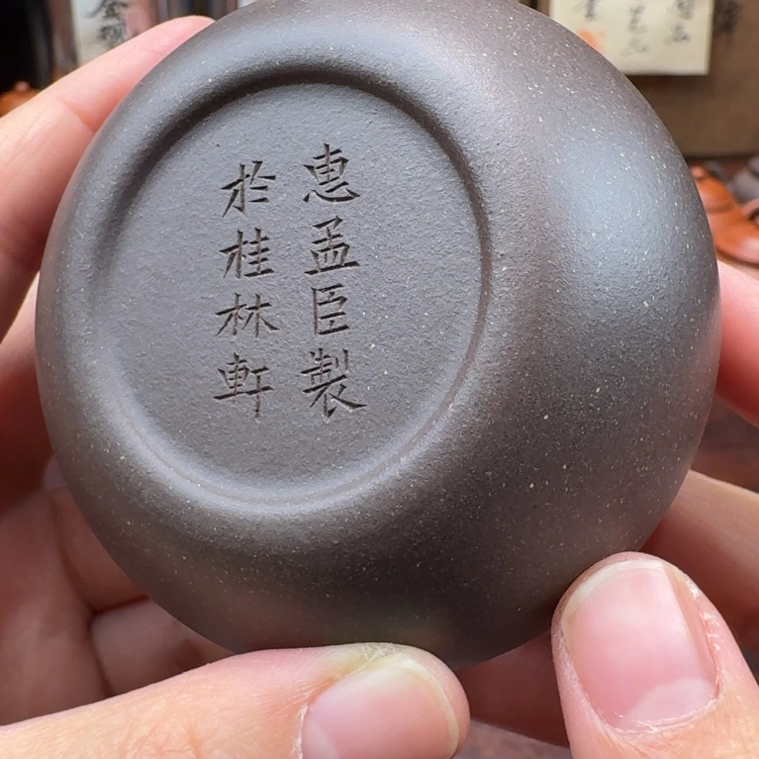 紫砂茶壶天青泥 桂林轩圆果壶 花泥
