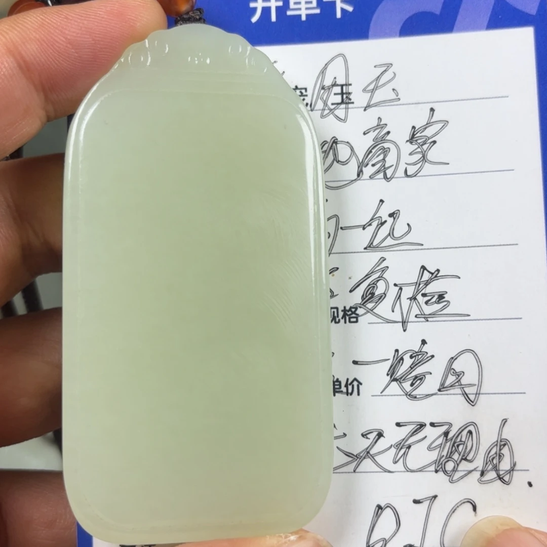 【闪购商品】颈饰未镶嵌和田玉