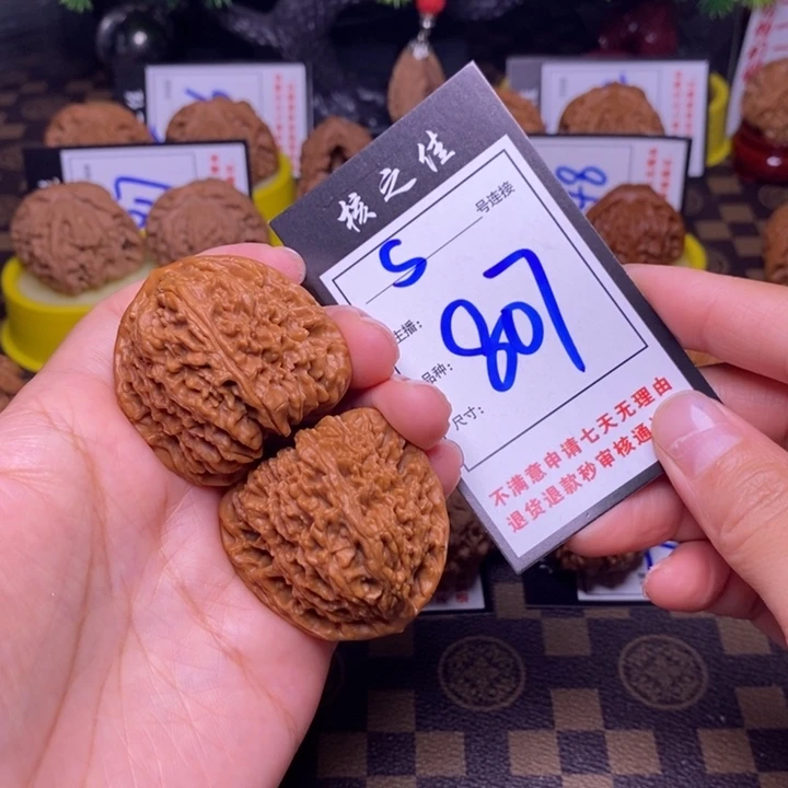 吊坠文玩核桃41南疆807