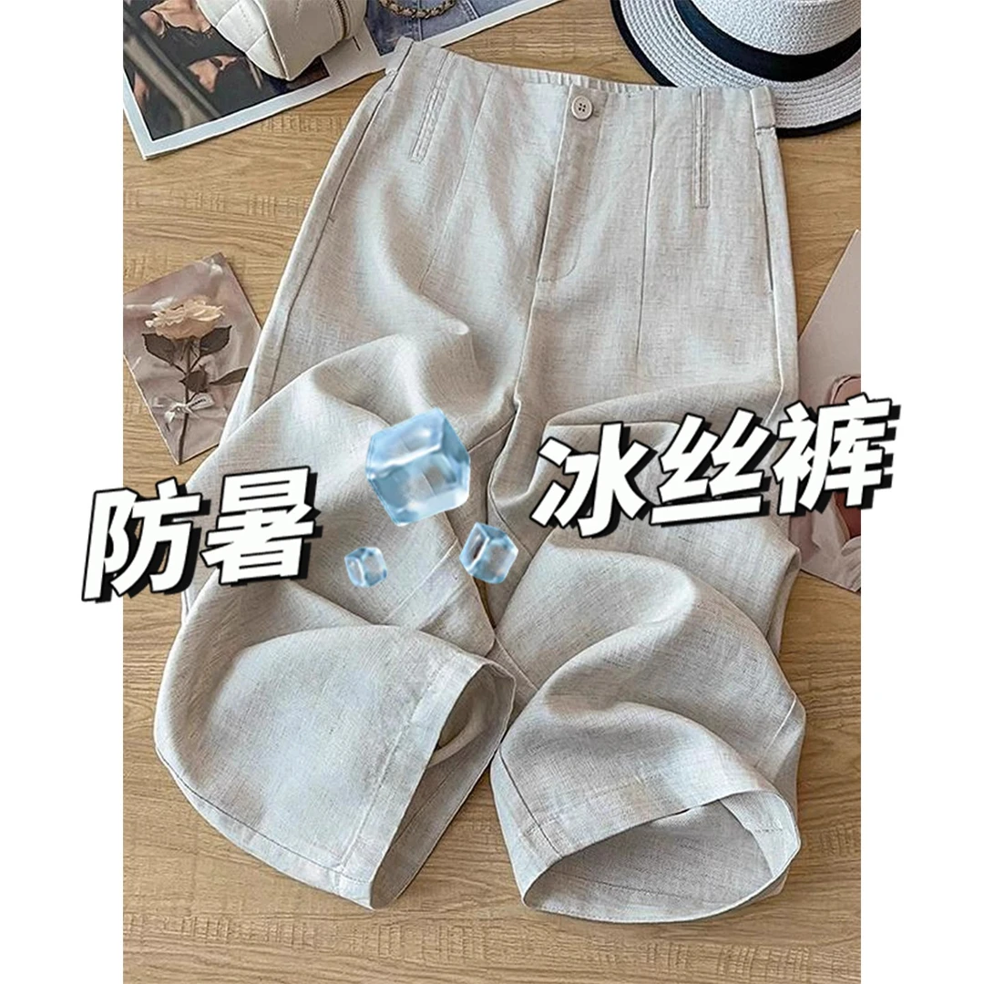 天丝亚麻休闲裤女夏季薄款大码胖妹妹mm高腰宽松显瘦九分气球裤子