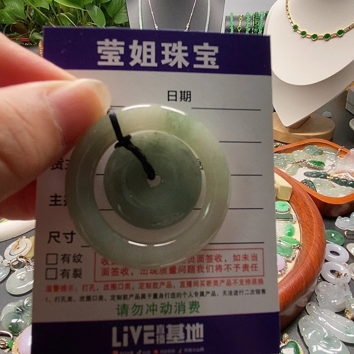 颈饰未镶嵌翡翠大子母扣吊坠