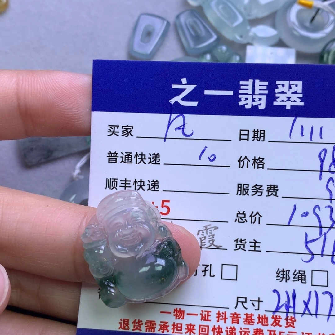 颈饰未镶嵌翡翠凡*玉