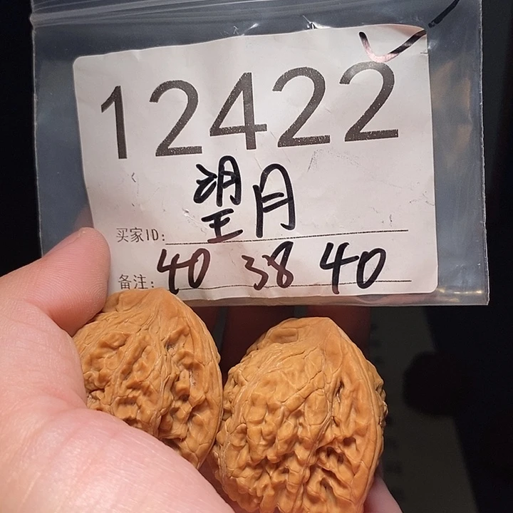 吊坠文玩核桃文玩核桃把件
